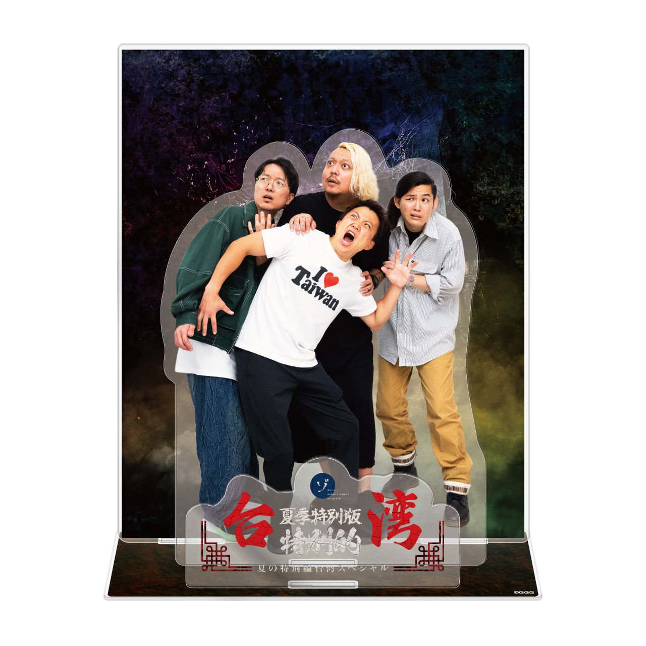 【台湾スペシャル】アクリルジオラマ