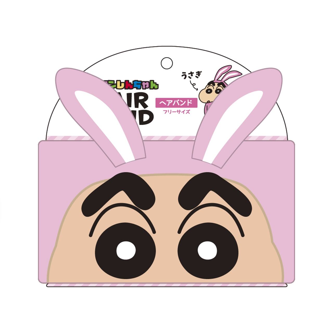 クレヨンしんちゃんヘアバンド 変身しんちゃん/うさぎ(5255239) | Pay ID