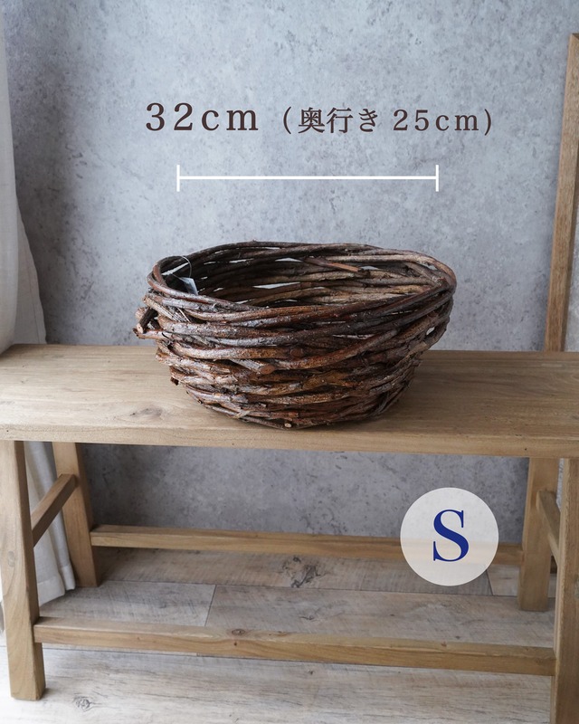 ハンドル　土籐ツタカゴ　【 Sサイズ 】φ23cm