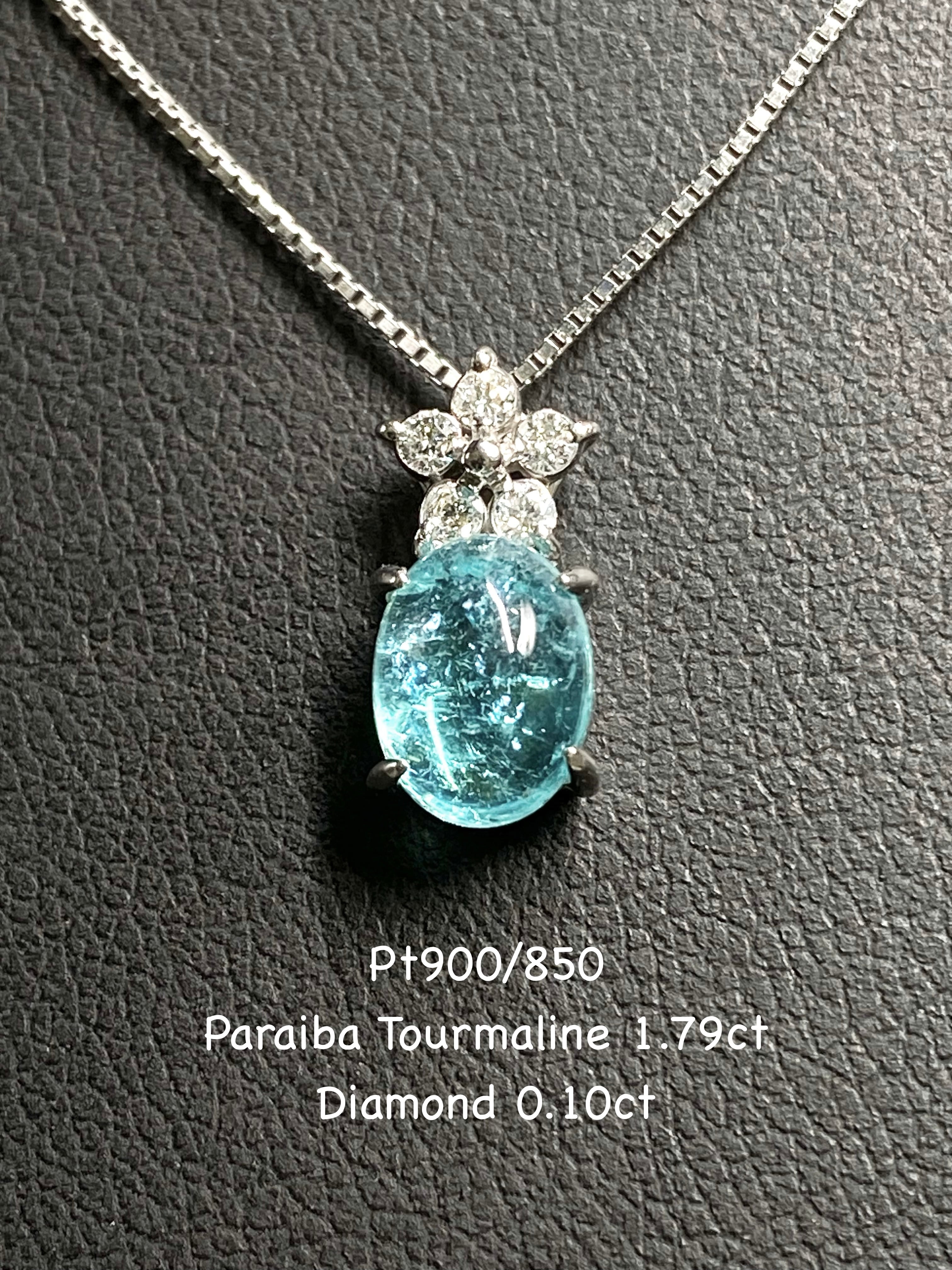 パライバトルマリン 1.79ct / ダイヤモンド 計0.10ct  Pt900/850 ネックレス【リフレッシュメント(新品仕上げ・補修・洗浄等済)】【3日以内返品可(※カード/キャリア決済の場合)】【動画リンク Twitter/Xあり】