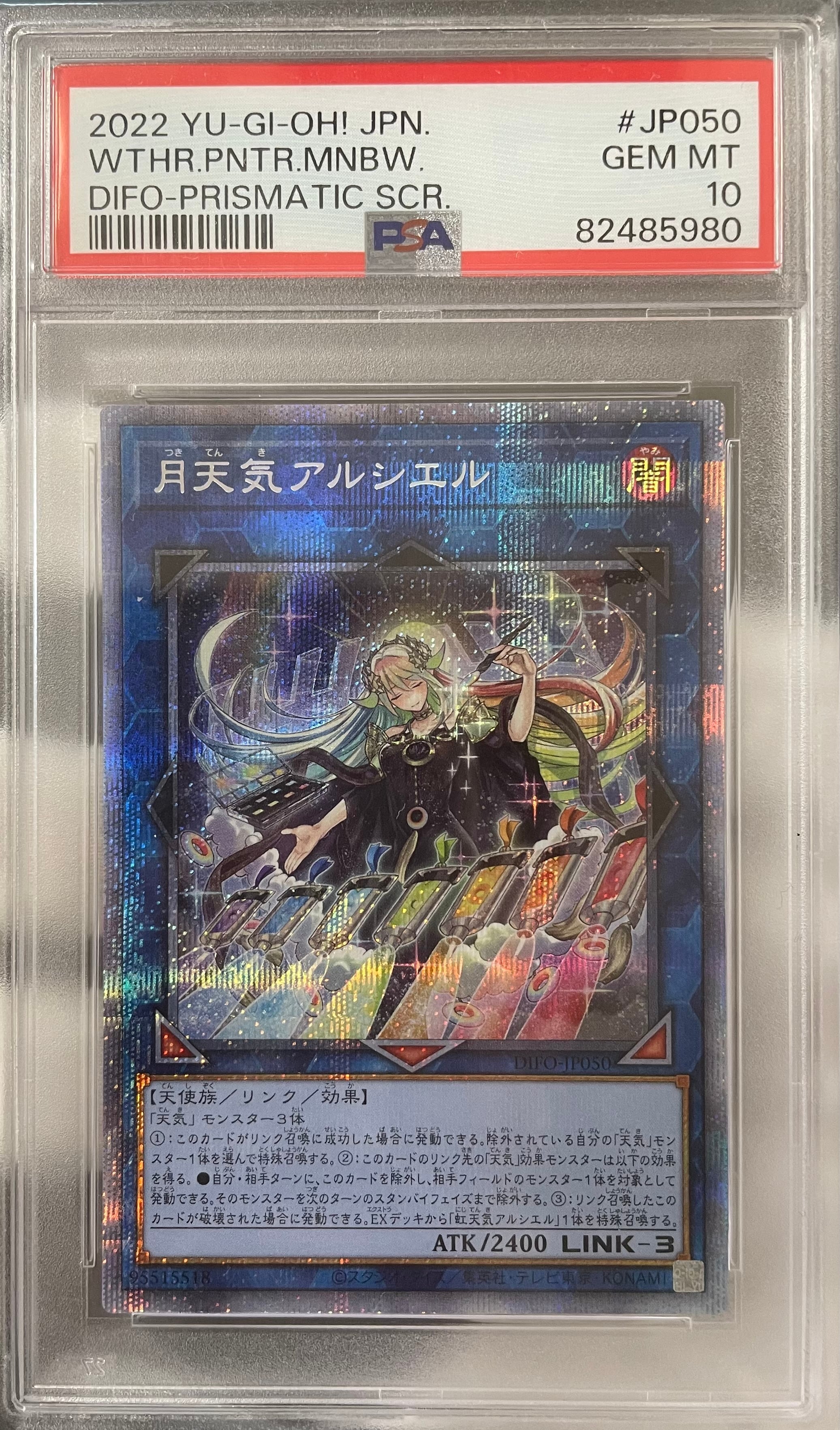 カードショップきらあ【遊戯王】
