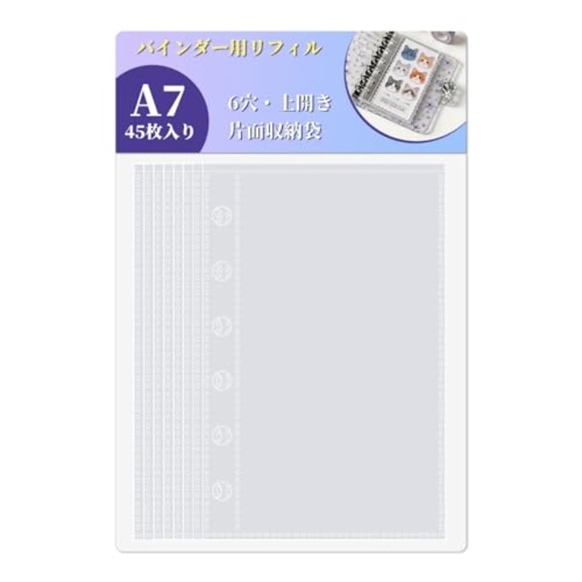 A7 シール台紙 45枚入り リフィル 透明 PPシート 6穴(20mm) 剥離紙付き はがせる シール帳 収納 コレクション 女の子 推し活 手帳デコ カード 外寸 87×132mm