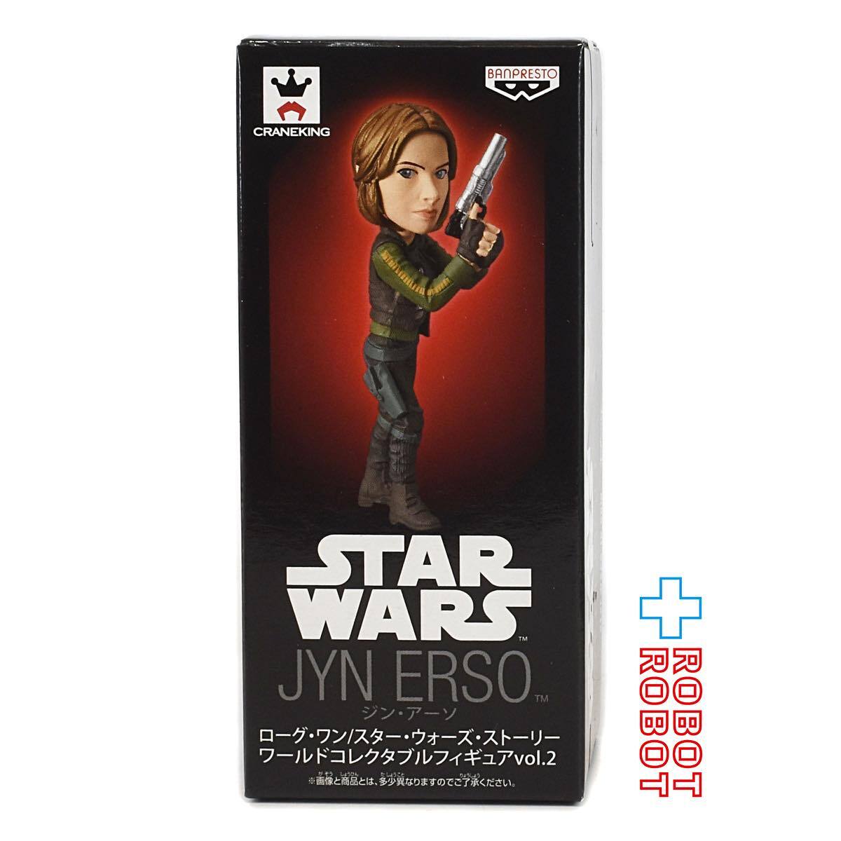 Star Wars フィギュアセット 未開封 Amazon.co.jp: スター・ウォーズ ヴィンテージ コレクション
