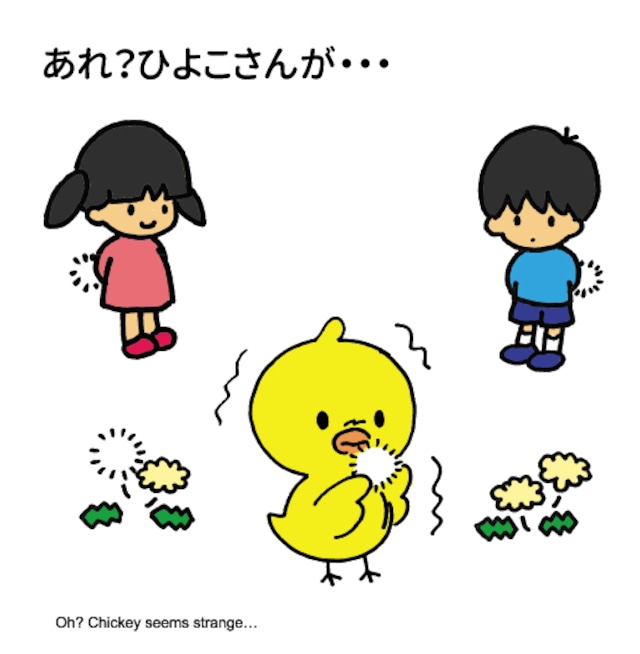 おやこぼうさいえほん ちきゅうくんのくしゃみ 防災ママかきつばた おやこぼうさいえほん ちきゅうくんのくしゃみ 防災ママかきつばた