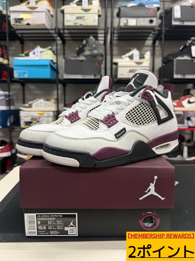 Paris Saint Germain ×Nike Air Jordan 4 Retro "White/Bordeaux/Neutral Gray"