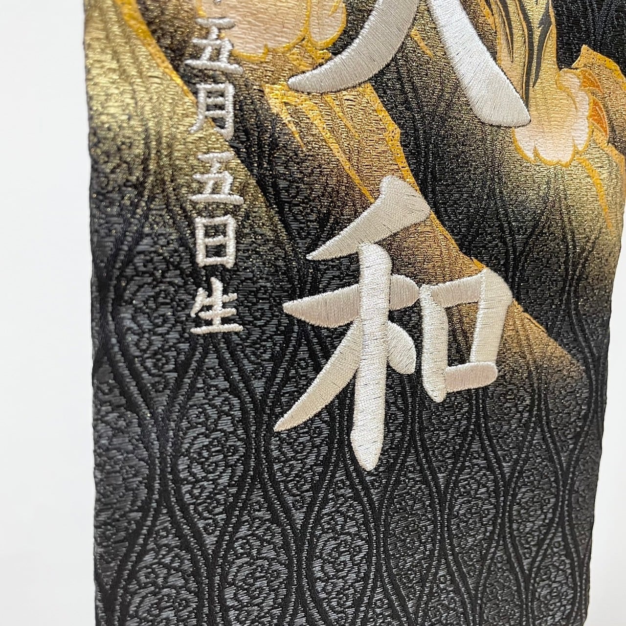 五月人形＜名前旗＞金彩虎 | 【公式】人形のはなふさオンライン
