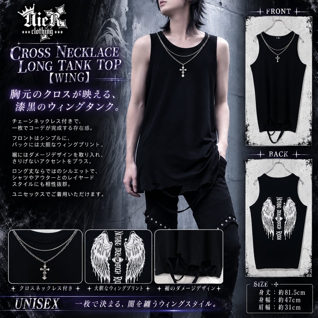 Tops | NIER CLOTHING