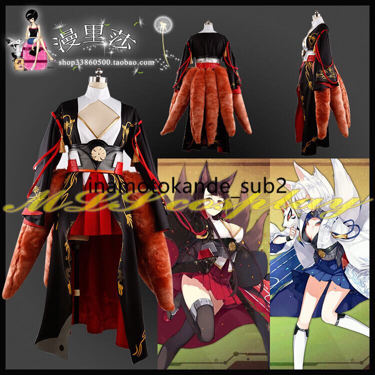 Azur Lane アズールレーン 赤城 耳付き☆コスプレ衣装 「靴 Azur Lane アズールレーン 赤城 耳付き☆コスプレ衣装 「靴