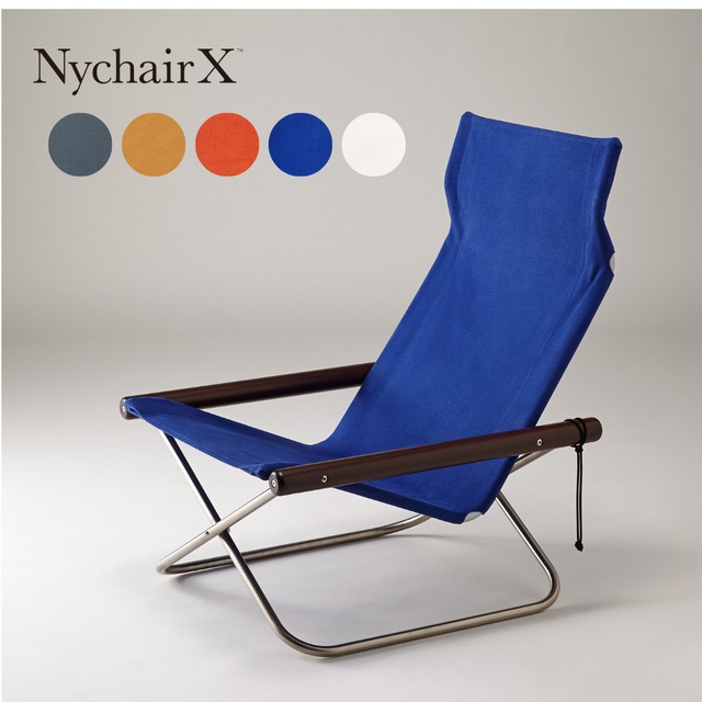 【Nychair X】ニーチェアエックス／ダークブラウン／イージーチェア／折りたたみ椅子