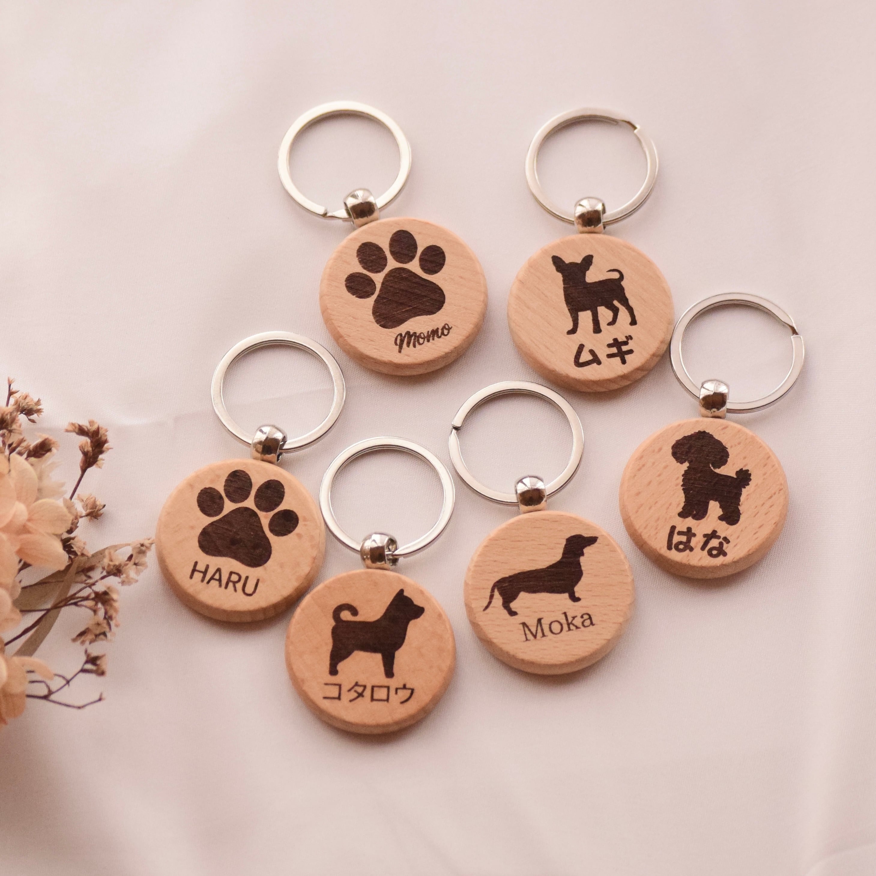 名入れ無料 犬 キーホルダー お好きな犬種で彫刻可 シルエット
