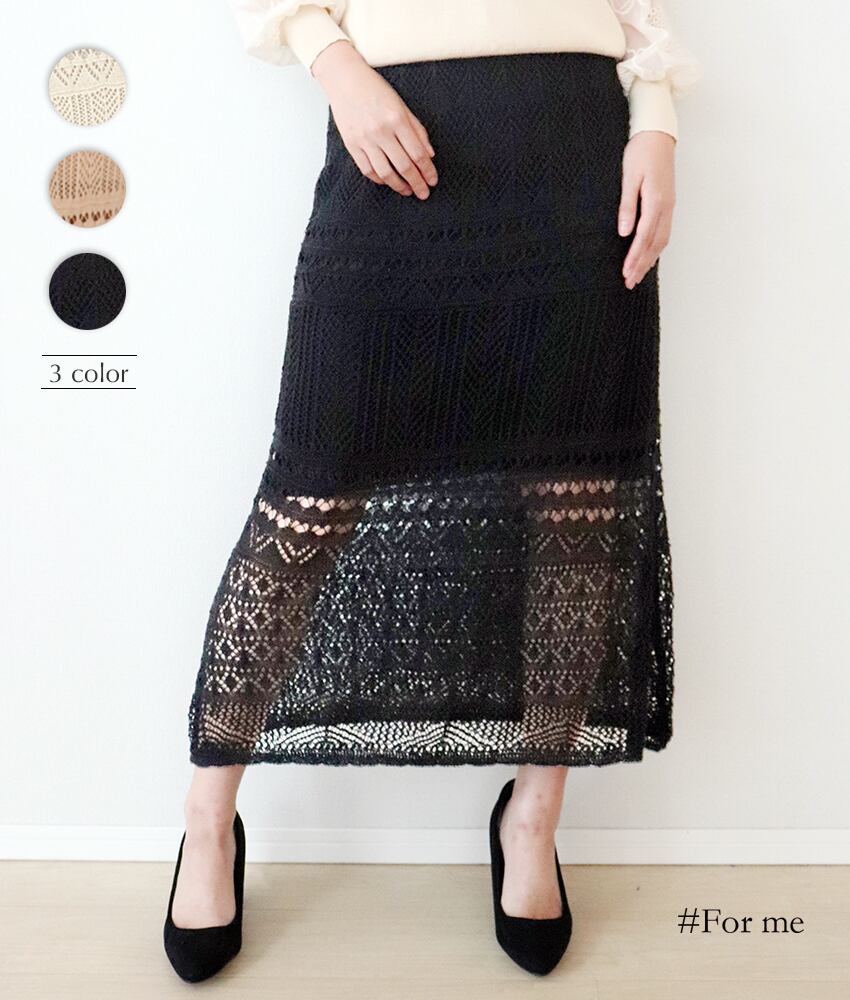 編みレースの透け感ロング丈スカート_b0002008019