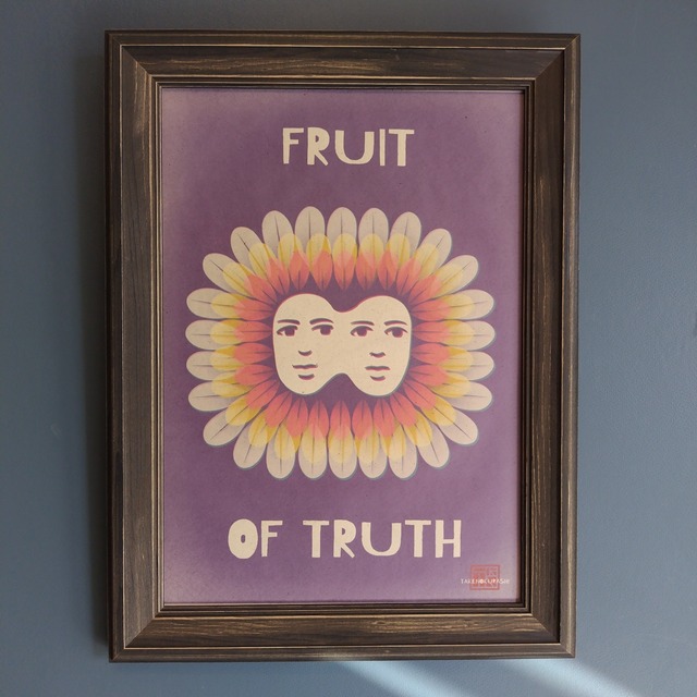 【FRUIT OF TRUTH】"真実の果実" アート