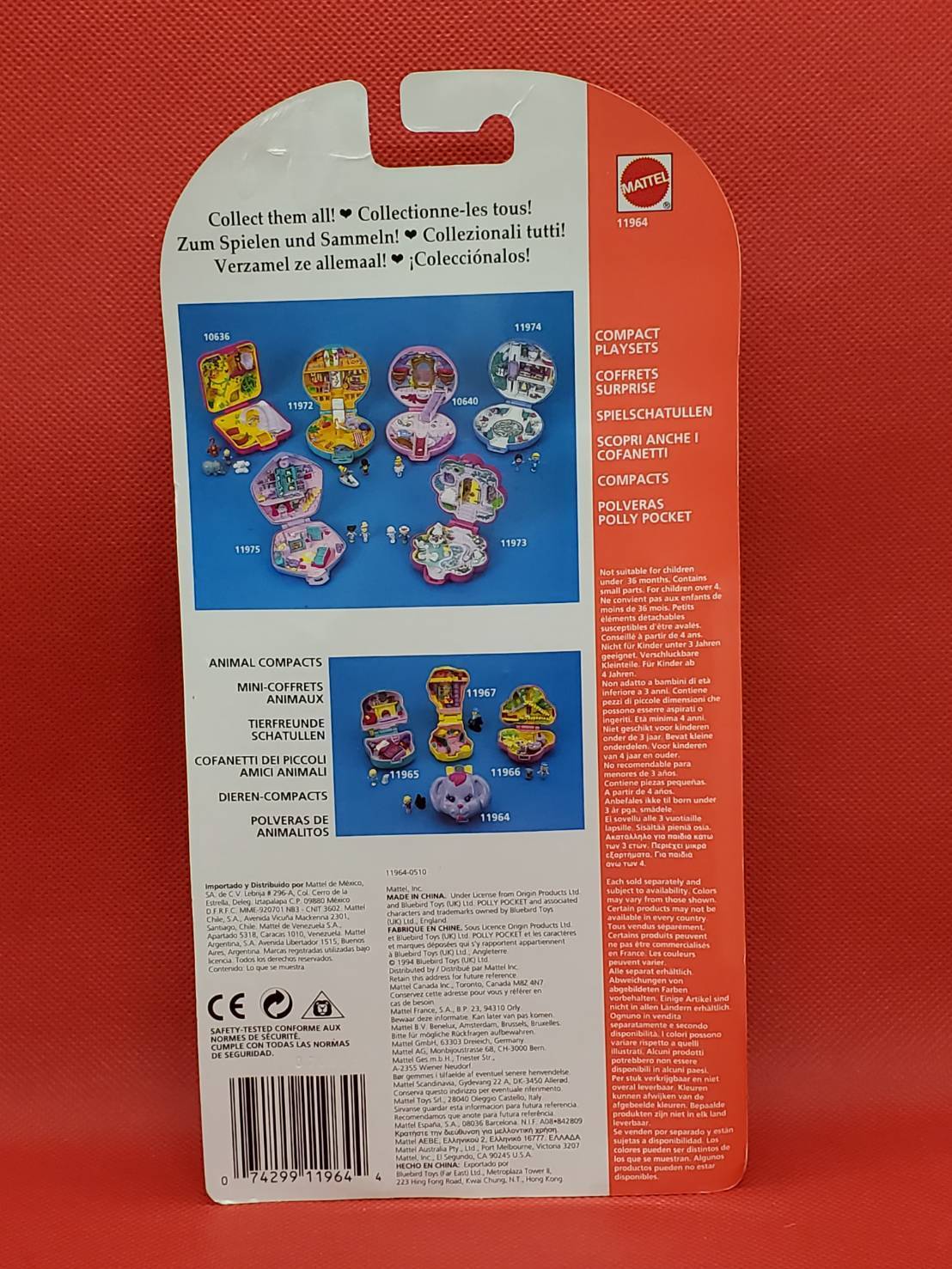 ポーリーポケット あこがれのドッグショー 1993年 新品未開封