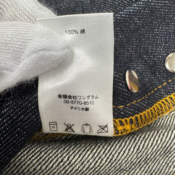 Supreme/シュプリーム【22AW】Rigid Slim Jean/リジット スリム