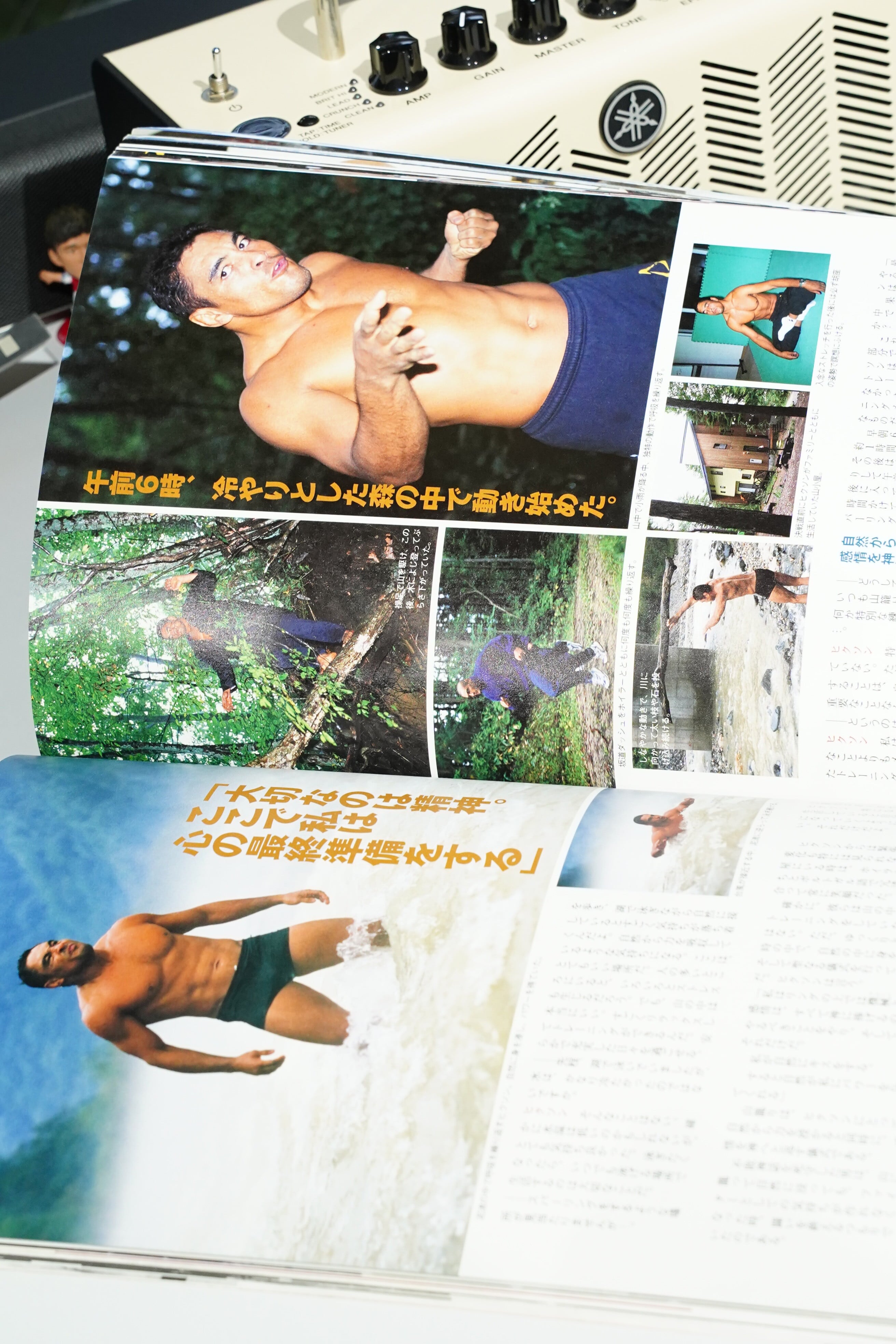 最強伝説 ヒクソン・グレイシー｜400戦無敗の真実と格闘哲学／PRIDE