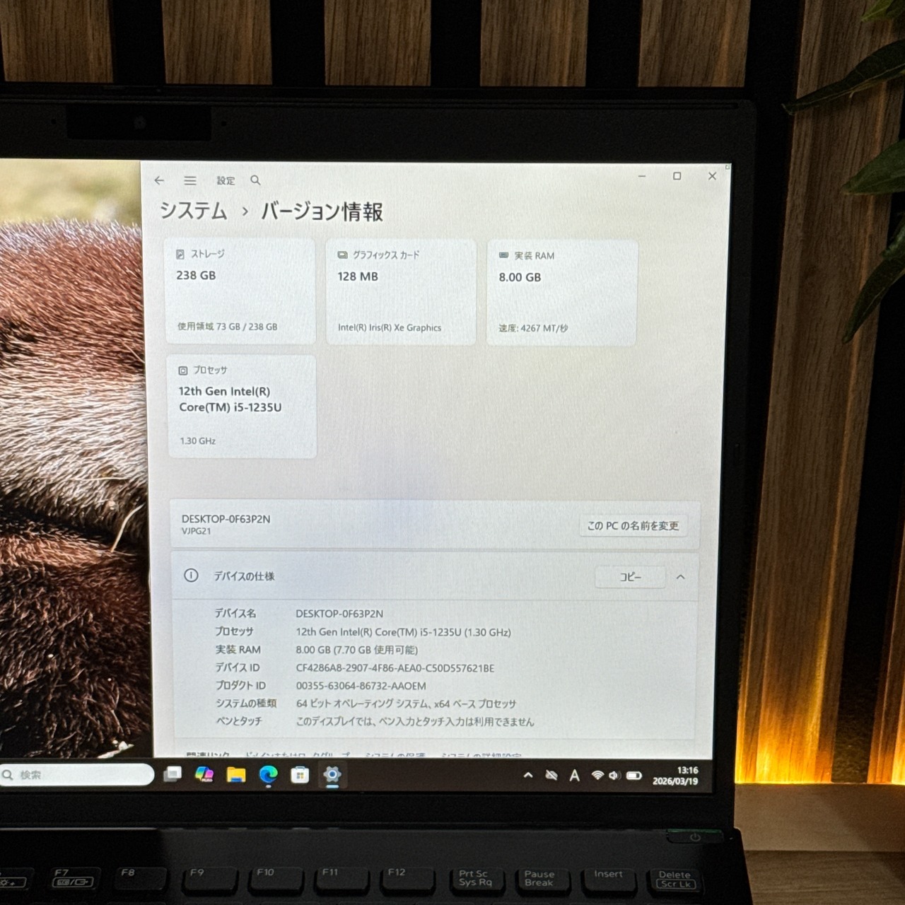 『希少LTE 新型2022年モデル』VAIO VJPG21  FHD  第12世代  メモリ8GB  ノートパソコン