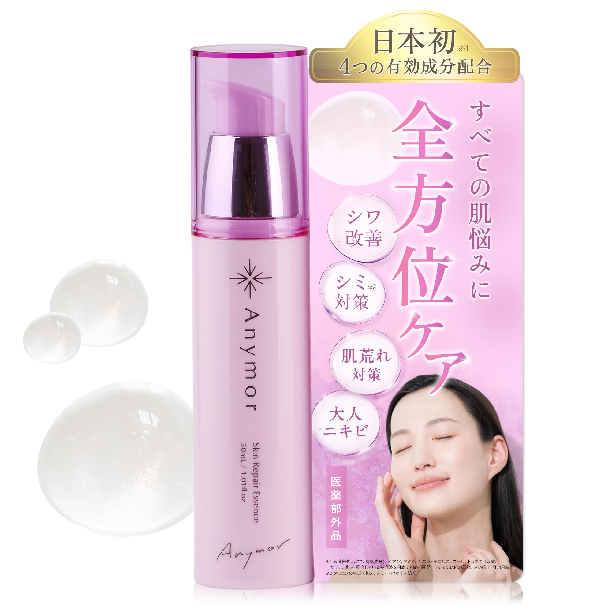 DM Cell B.T.X.フィトムチンクリーム 50ml | PAY ID