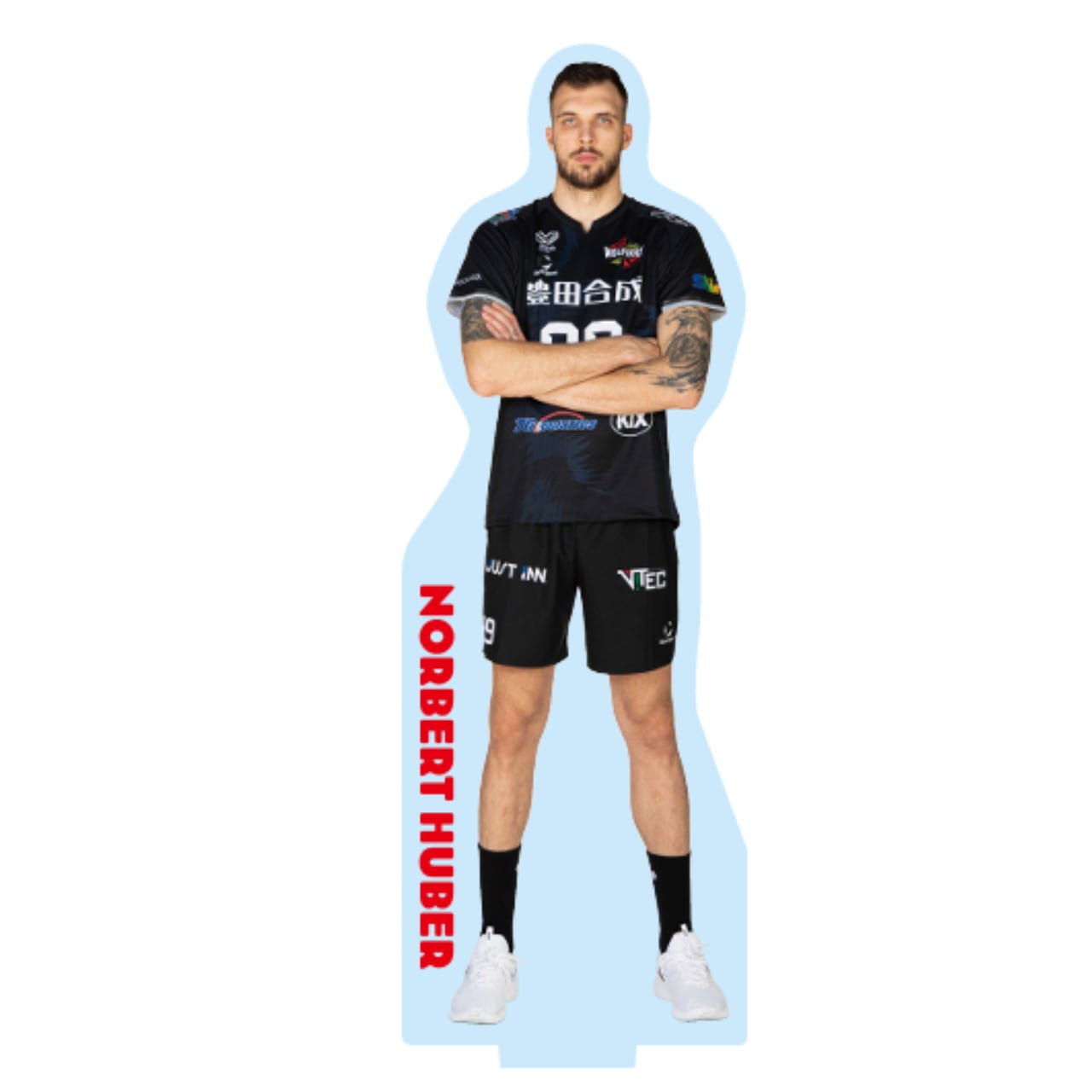 上林直澄選手 セット ウルフドッグス ウルフドッグス名古屋上林直澄