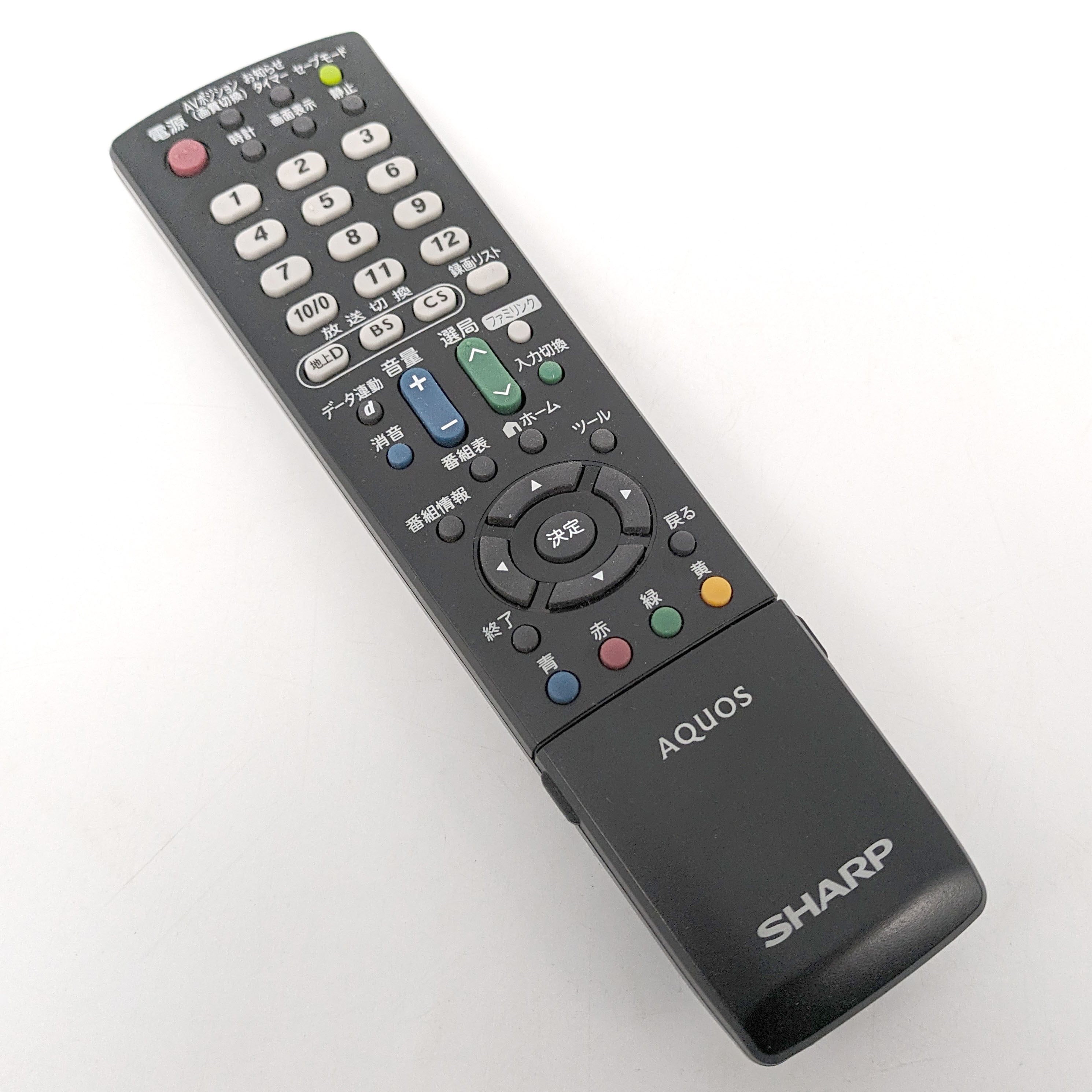 SHARP(シャープ)・アクオス・純正リモコン・GB068WJSA・No.231224-23