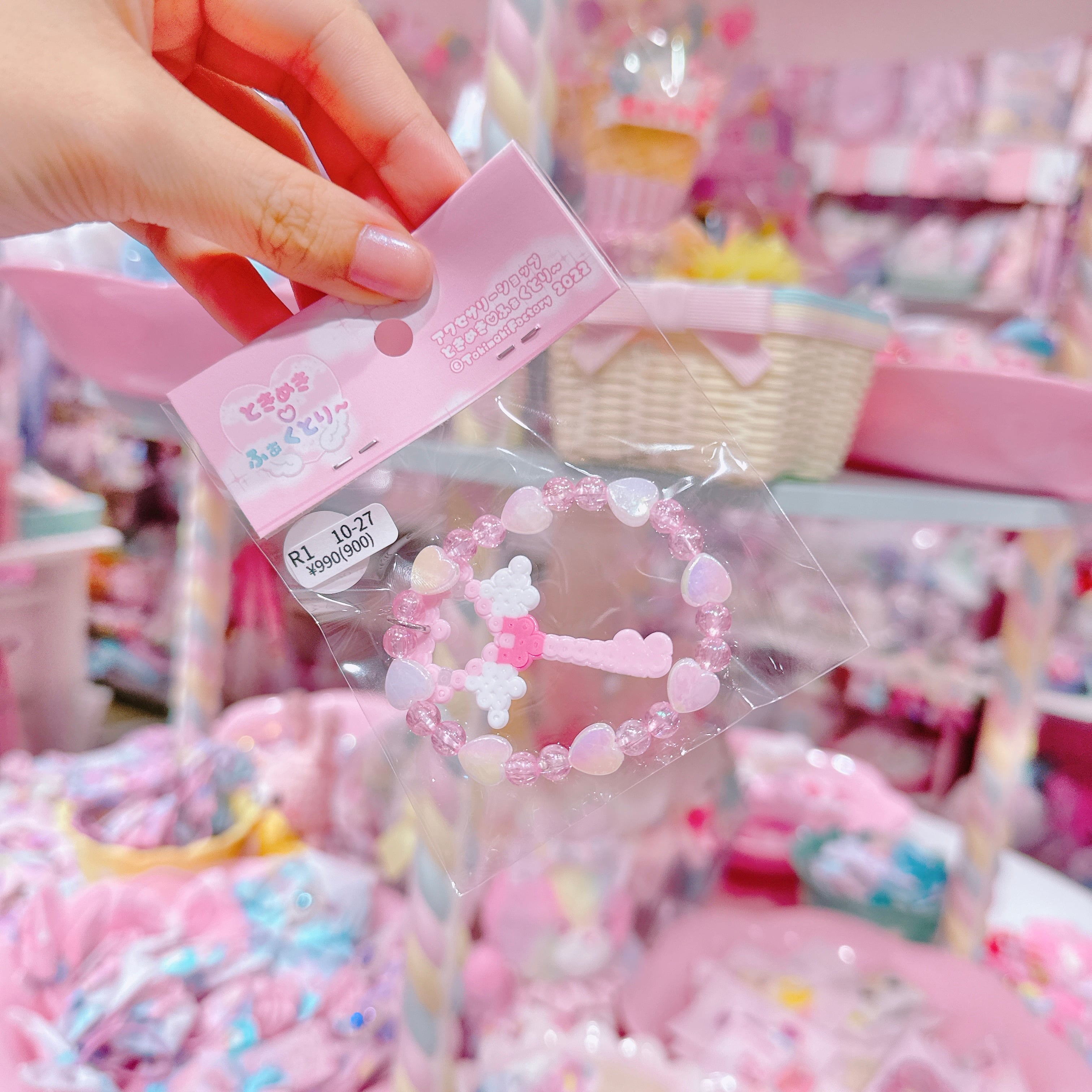 【R1】10-27ブレスレット