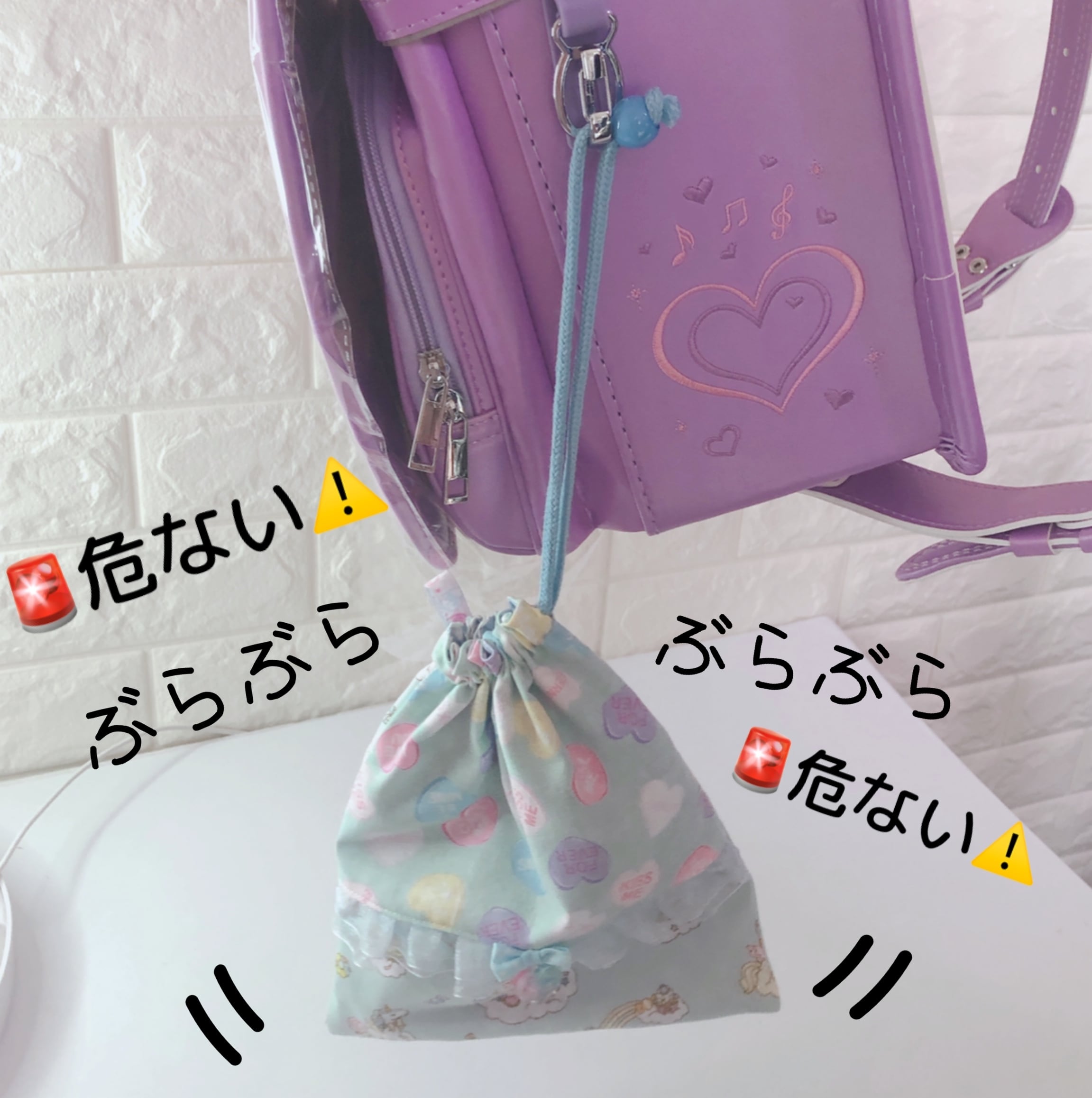 337）安全給食袋・巾着・コップ袋・跳び入れ いちごミルク いちご