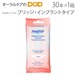 1個 プロキシソフト スーパーフロス ブリッジ・インプラントタイプ 30本入り 1個 USA メール便可 8個まで