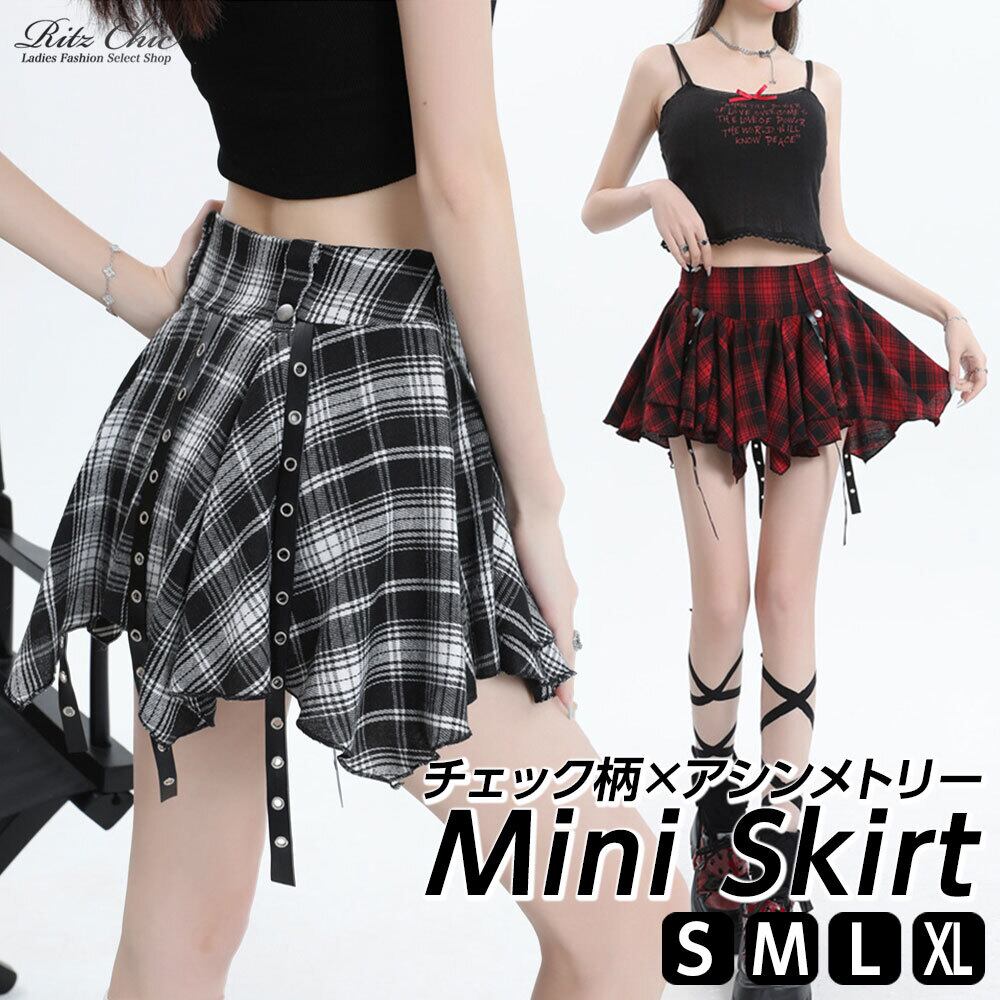 【送料無料】 チェック柄 ミニスカート アシンメトリー レディース 春夏 韓国 原宿系 ストリート アメカジ 大人 カジュアル かわいい ロック パンク Y2K 裏地付き 大人可愛い 大人女子
