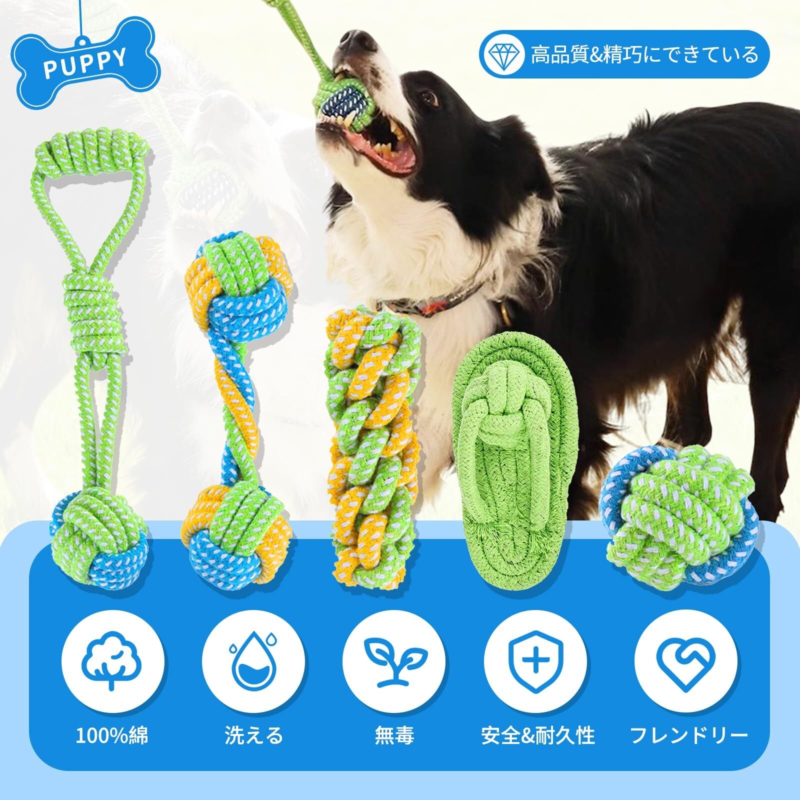 人気商品】犬 おもちゃ ロープ 高密度 100%天然コットン 丈夫 犬用玩具
