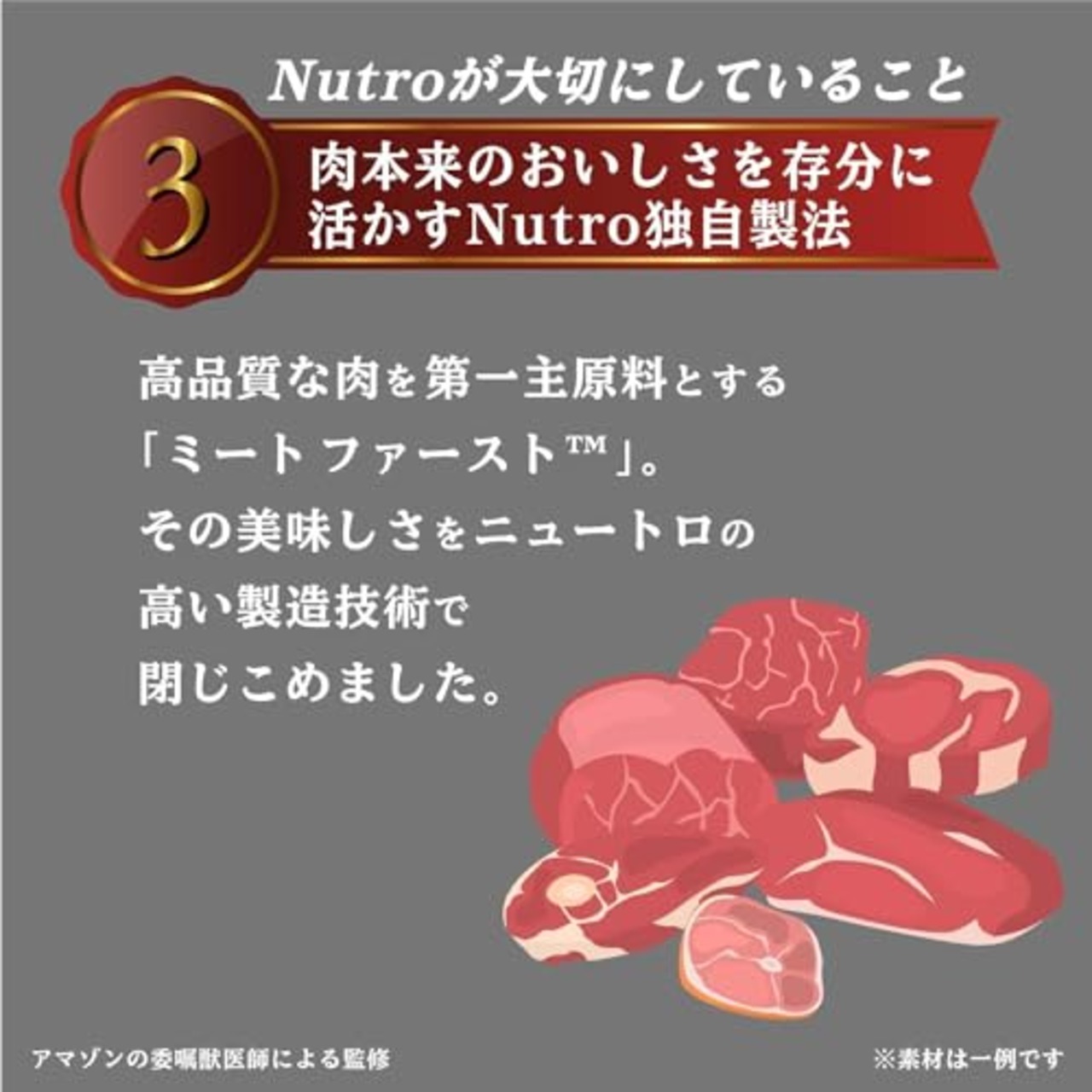 Nutro シュプレモ 子犬用 全犬種用 チキン 3kg ドライフード 小粒 総合栄養食 子いぬ用 パピー 妊娠期/授乳期の母犬 仔犬用 ドッグフード 犬 厳選自然素材 香料・着色料 無添加 ニュートロ