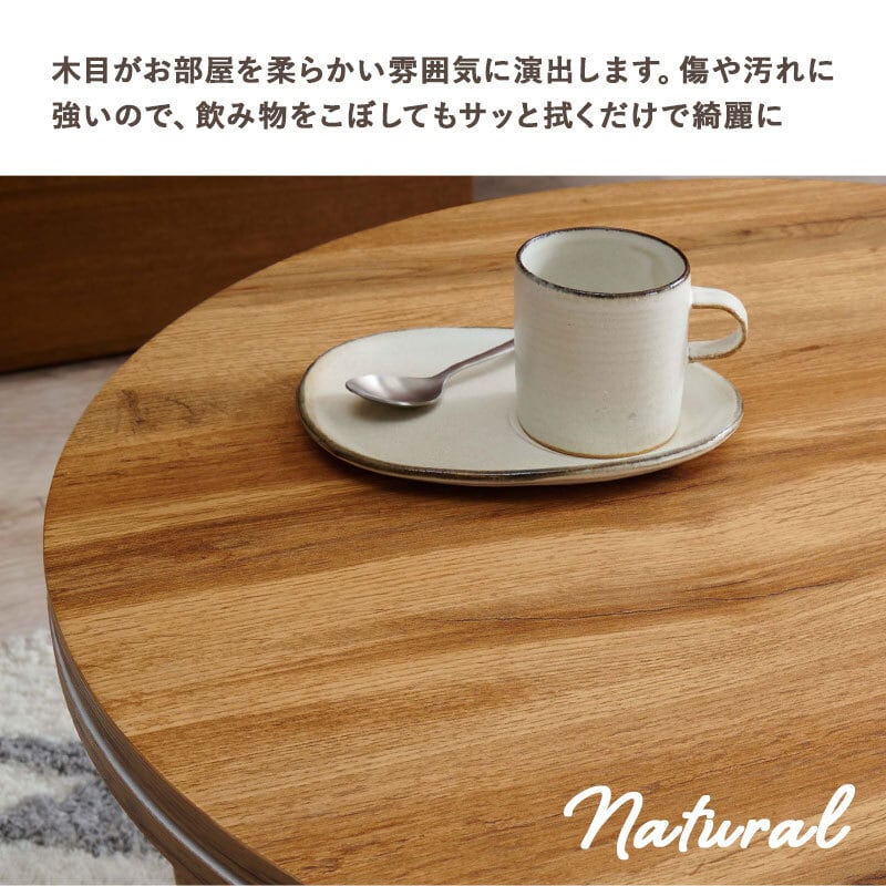 【完成品】円形折れ脚カジュアルコタツ＋うす掛け布団 2点セット こたつテーブル ローテーブル 一人暮らし コンパクトサイズ 幅68cm