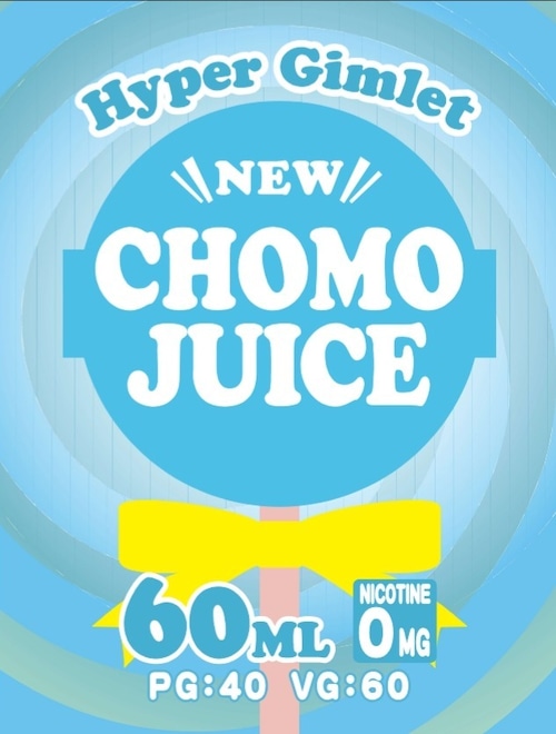 Chomo juice Hyper Gimlet　60