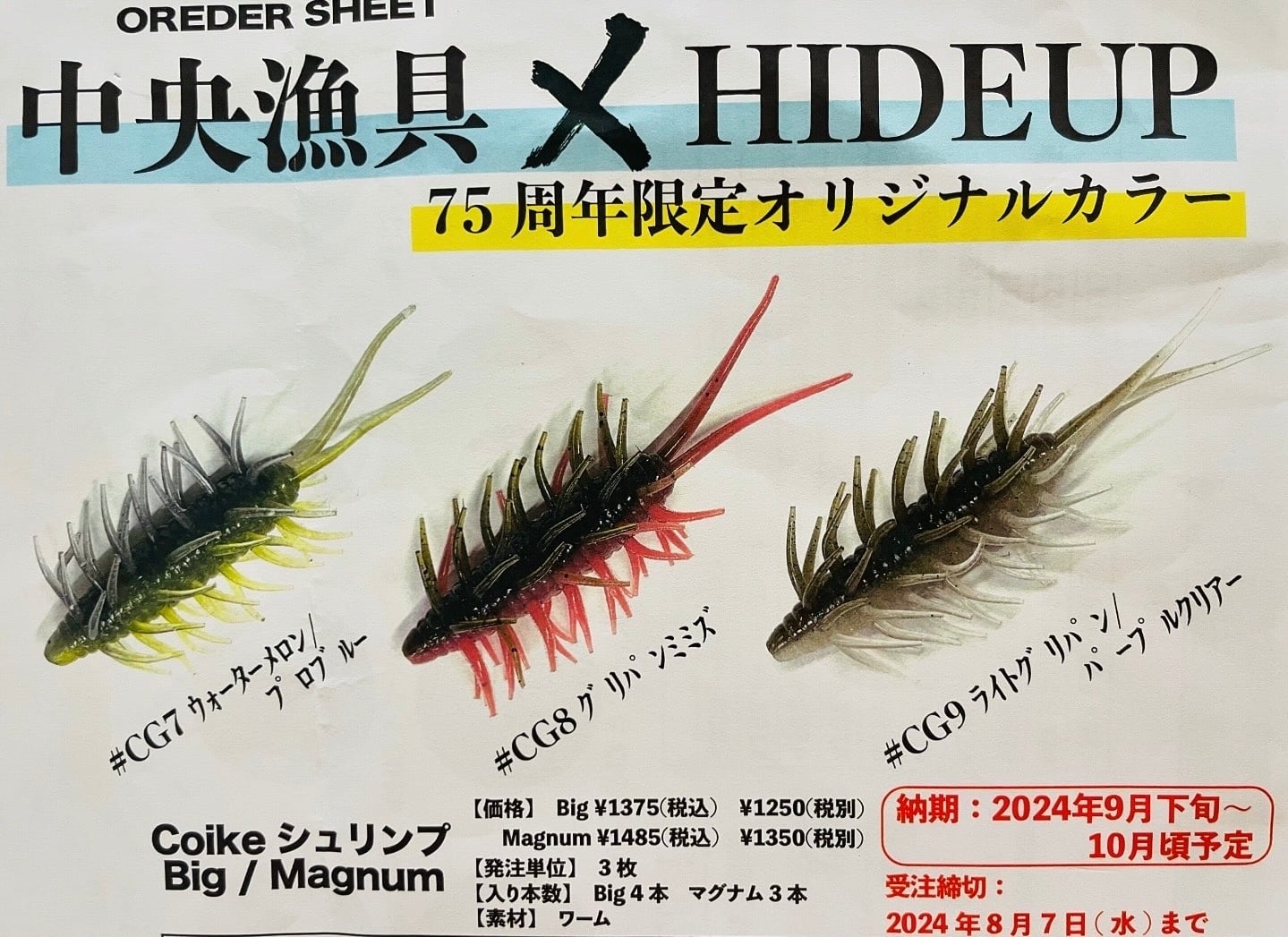 スタジオコンポスタジオ コンポジット/RC-SC EX PLUS R29XXL スタジオコンポスタジオ コンポジット/RC-SC EX PLUS R29XXL