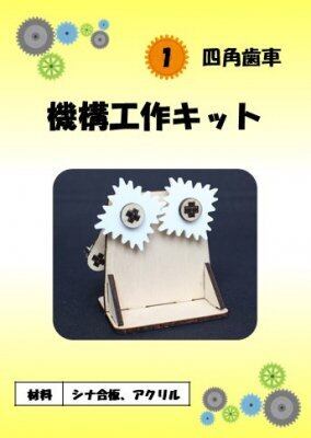 5colors / 歯車製作所 金象 一輪車パンクレスタイヤ 187204の通販｜現場市場
