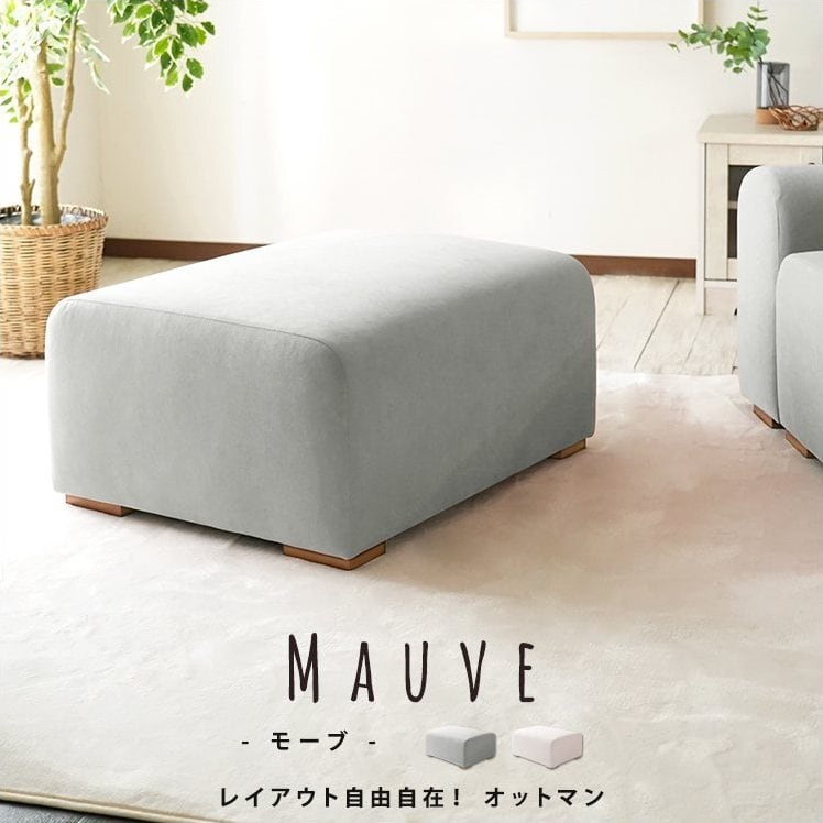クリーニング済 BoConcept 49万「trento」リビングチェア オットマン