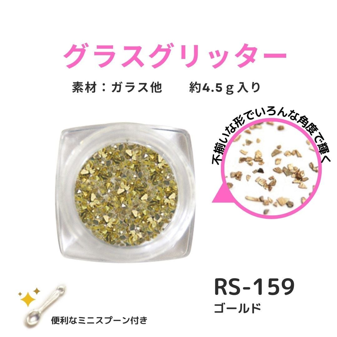 レジンアクセサリー　No.159 レジンアクセサリーNo.159