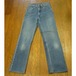 Levi's W508-0217 レディース ハイウエスト ストレート デニム パンツ (27)　 80年代製　　★送料無料 !! (クリックポスト不可)