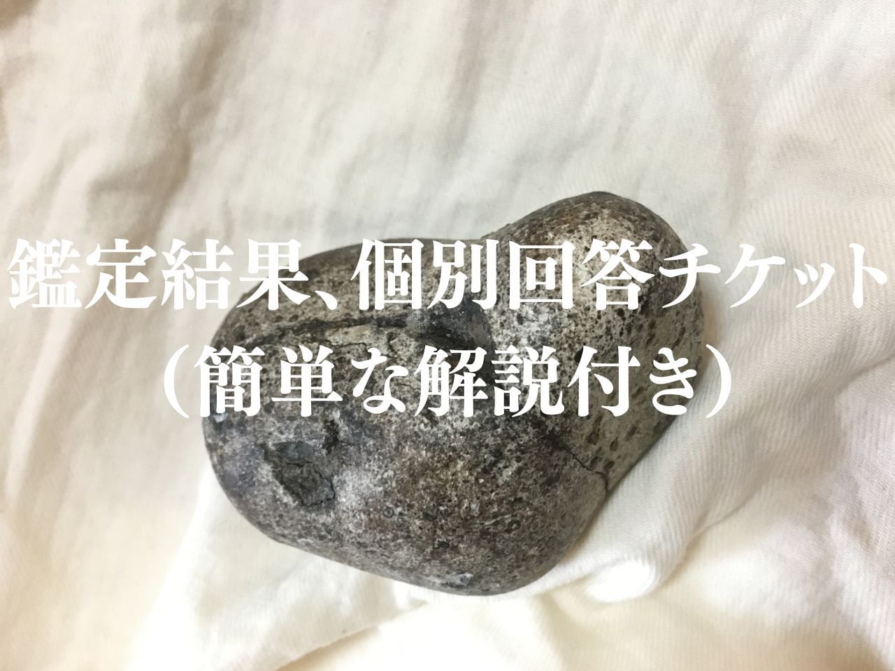 龍涎香商会