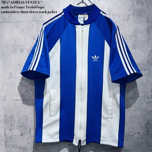 70's"ADIDAS-VENTEX"made in France Trefoil logo embroidery short sleeve track jacket