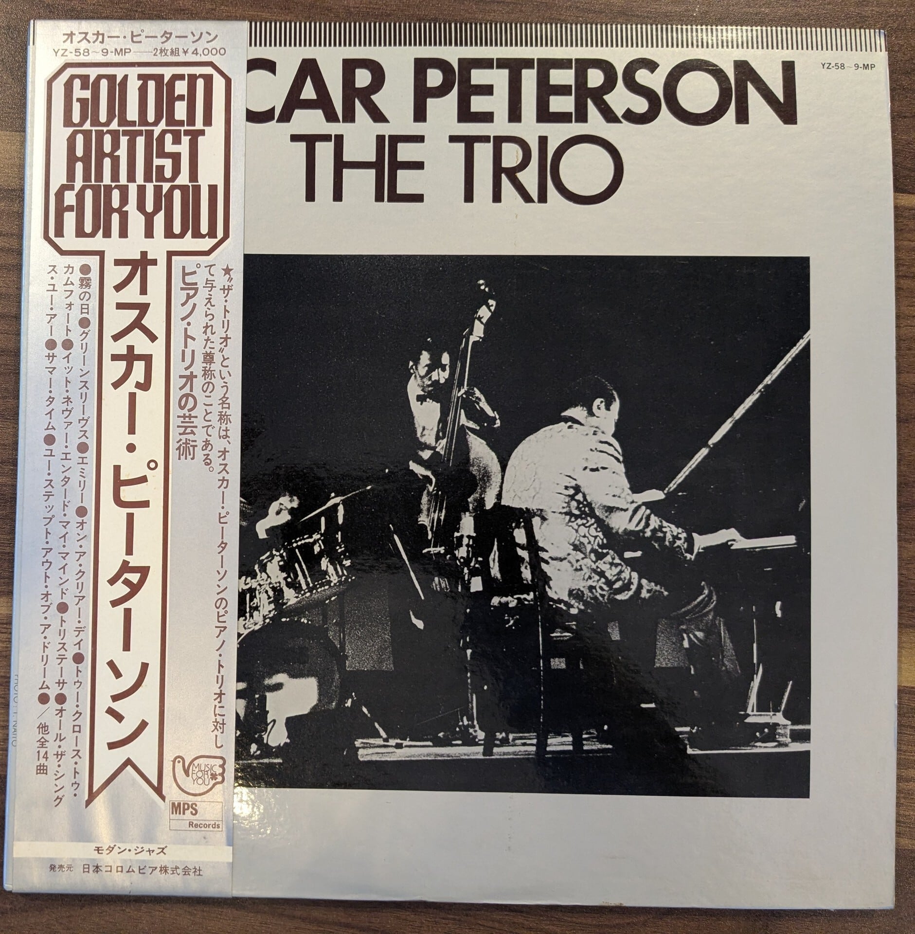 安田南 山本剛トリオ「South.」：LPレコード | 音とこだま