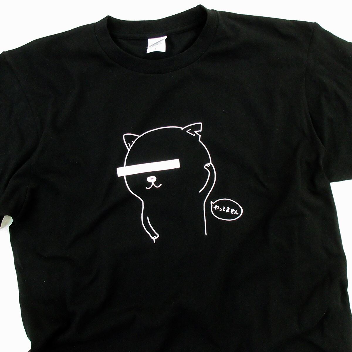 容疑者ネコ 猫 Tシャツ cat16 猫服 ゆるキャラ ねこ柄 猫柄