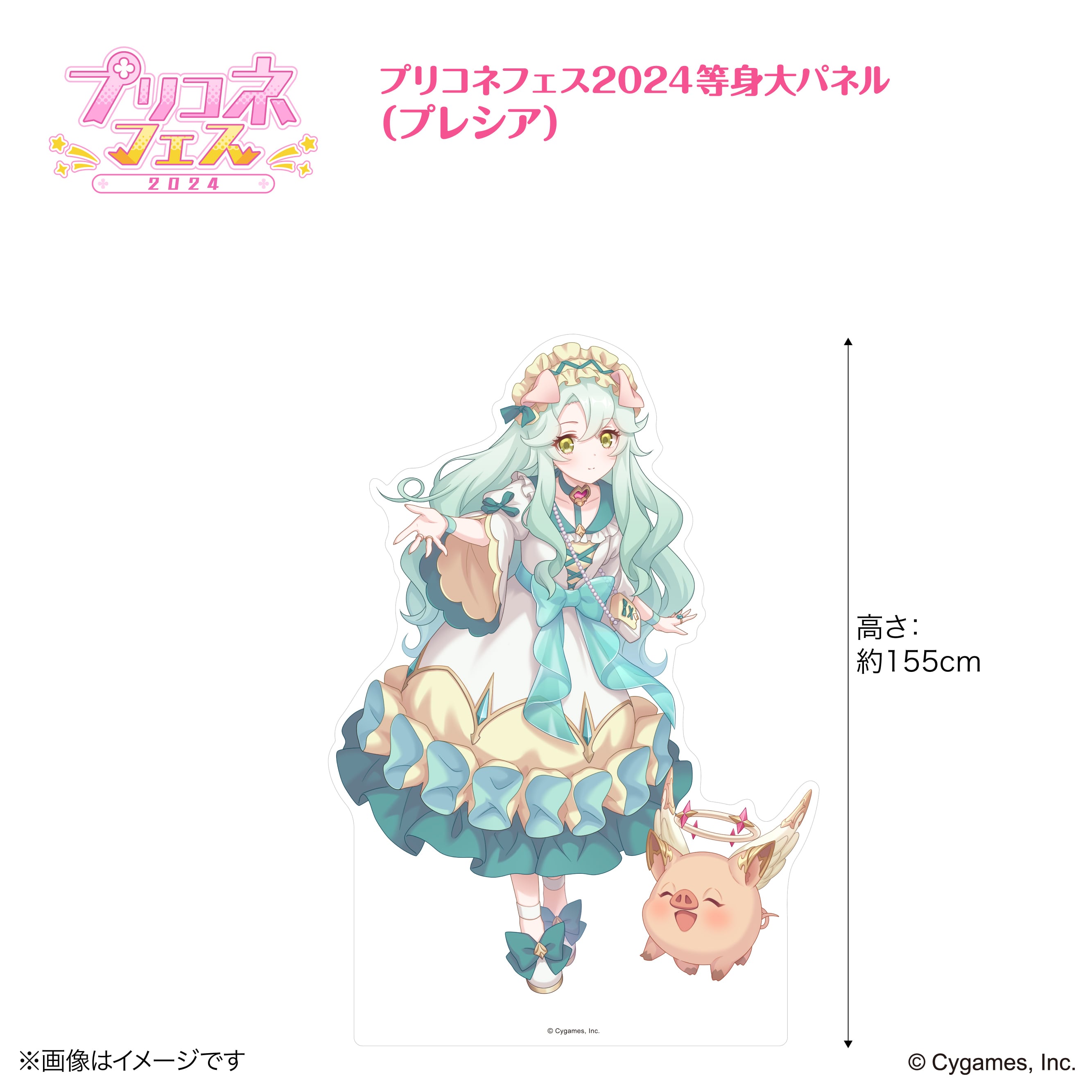プリンセスコネクト！Re:Dive』×荻野屋コラボカフェ プリコネフェス