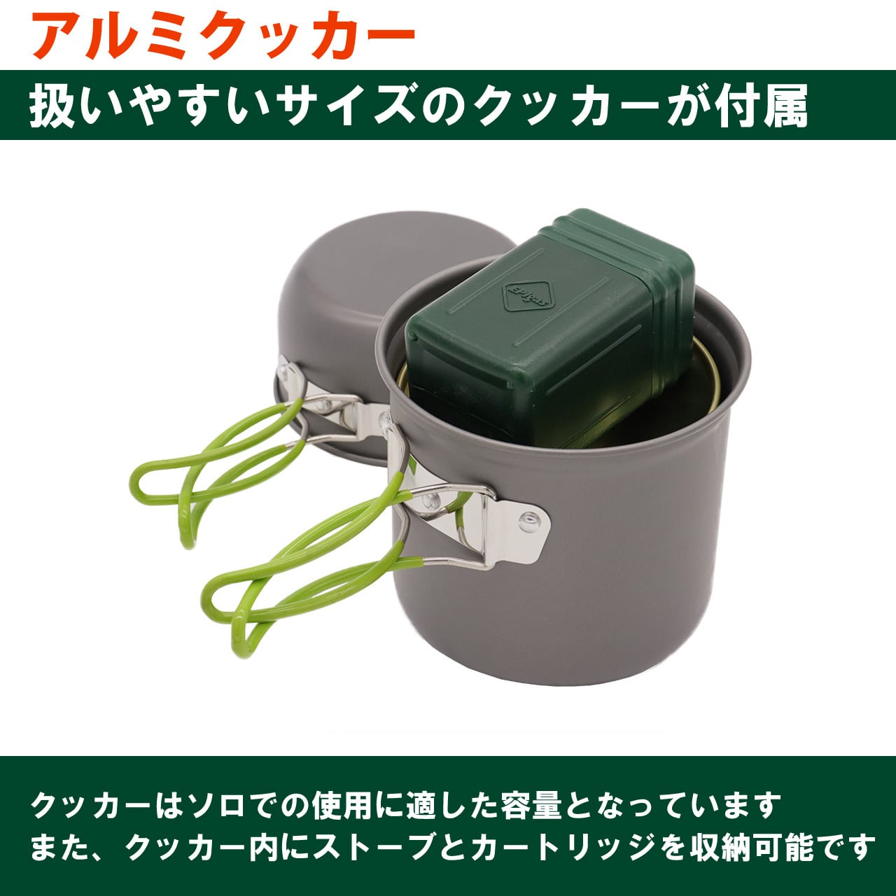 QUO ファーストステップセット | EPIgas Official Online Shop