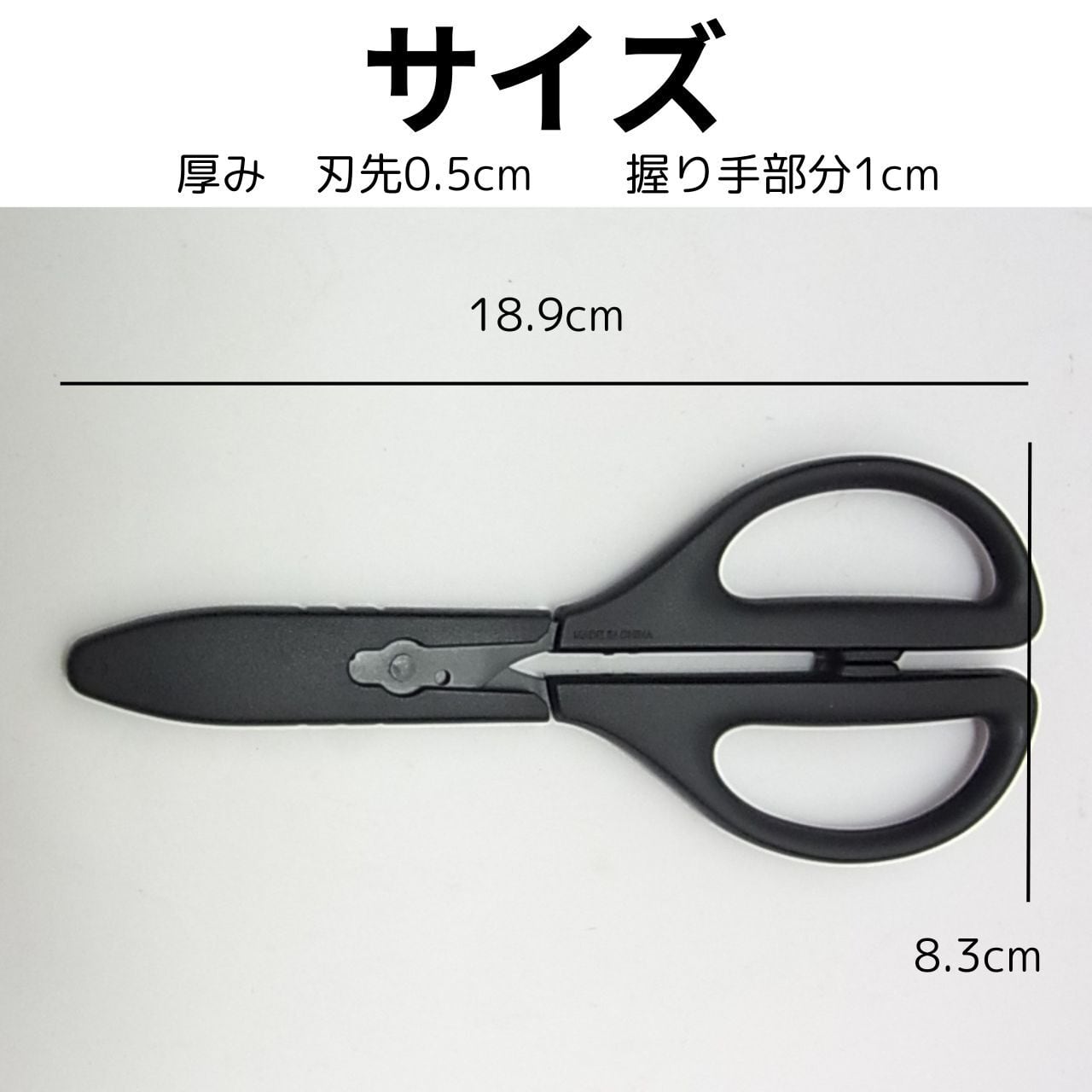アルミ板から段ボールまで切れる！コクヨ（KOKUYO）の洗える万能はさみ