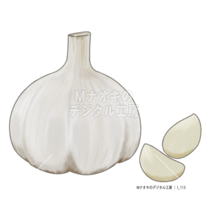 ニンニク　garlic