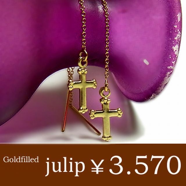 【julip】 クロス 14Kゴールドフィルドピアス ロングチェーン スタッド ハンドメイド Goldfilled 14KGF (julippi-05 )