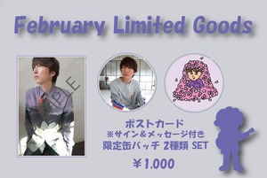 February Limited Goods