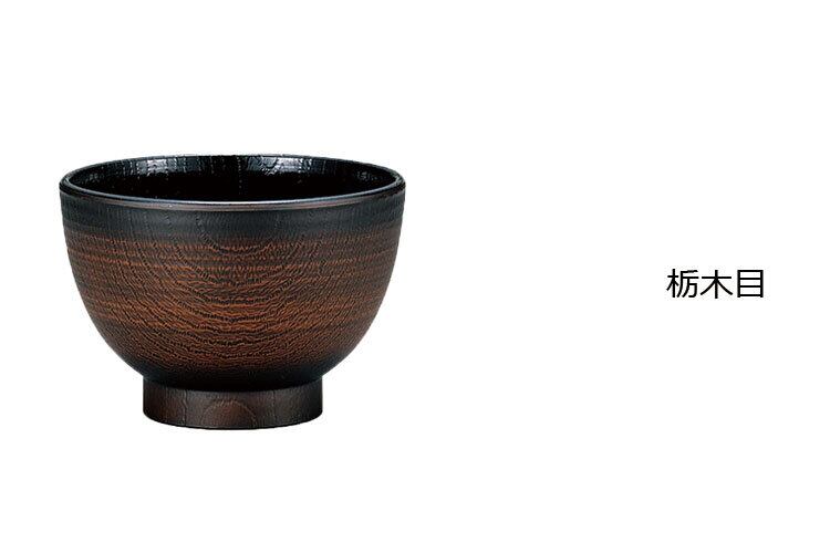 木製 漆塗り かし碗 20客揃い 木箱入 木製 漆塗り かし碗 20客揃い 木