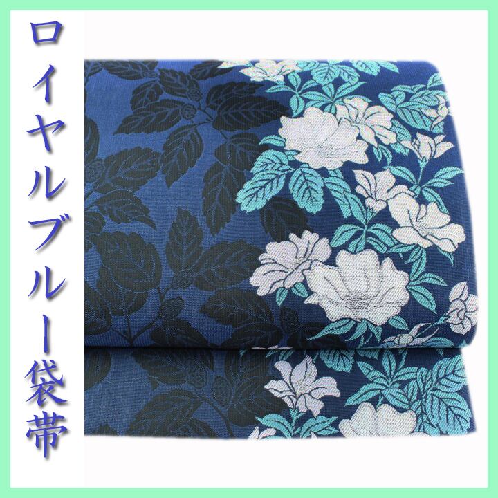 お洒落な【エレガントモチーフ】 お使い勝手抜群の【リバーシブル】 美品の袋帯 〈銀座 一凛〉