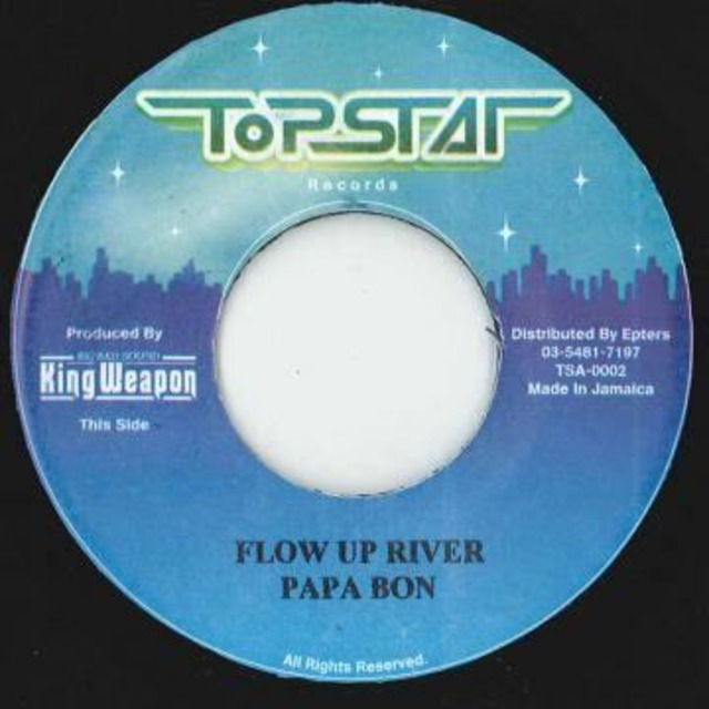 FLOW UP RIVER / PAPA BON 7inch