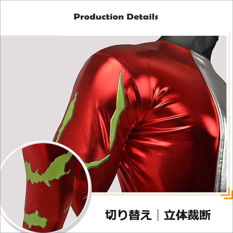 全身タイツ ペースマスク 仮面ライダーamazon 仮面ライダーアマゾンアルファ 艶ある 全身タイツ コスチューム コスプレ スーツ Cosbox